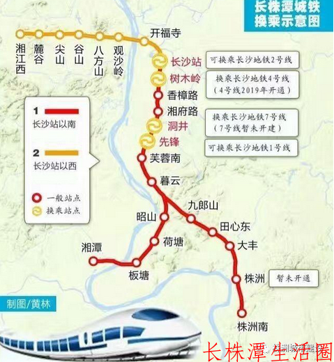 长株潭城铁西段拟月底开通，公布全场票价（附路线图和票价）