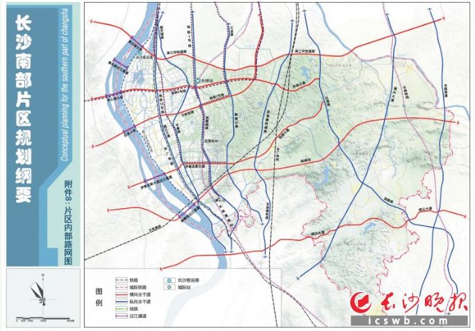 长沙南部片区规划纲要片区路网图